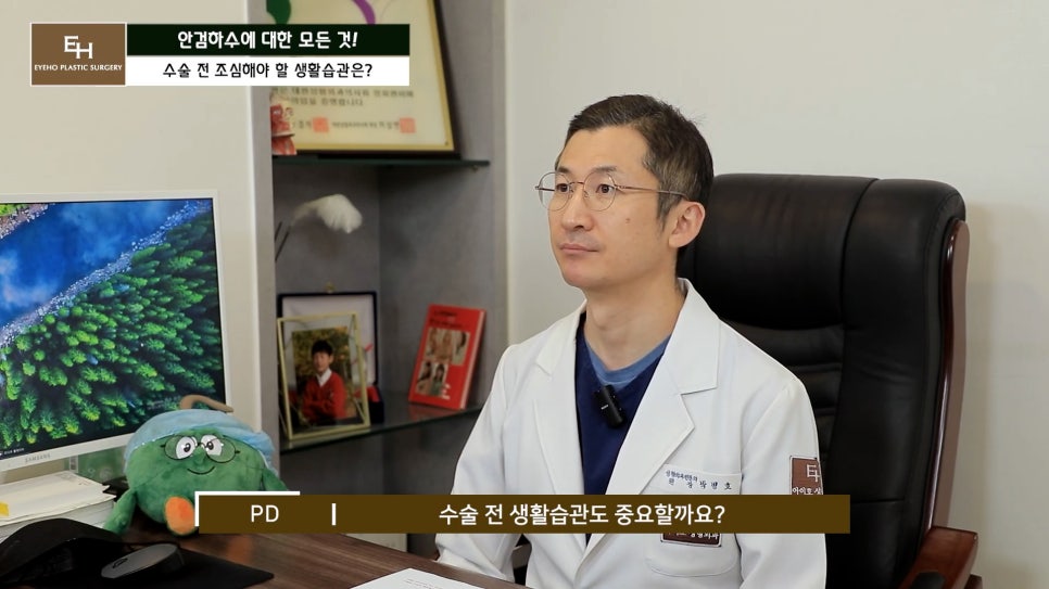 Is Ptosis Surgery Really Necessary!? Precautions Before and After Surgery!! image 34