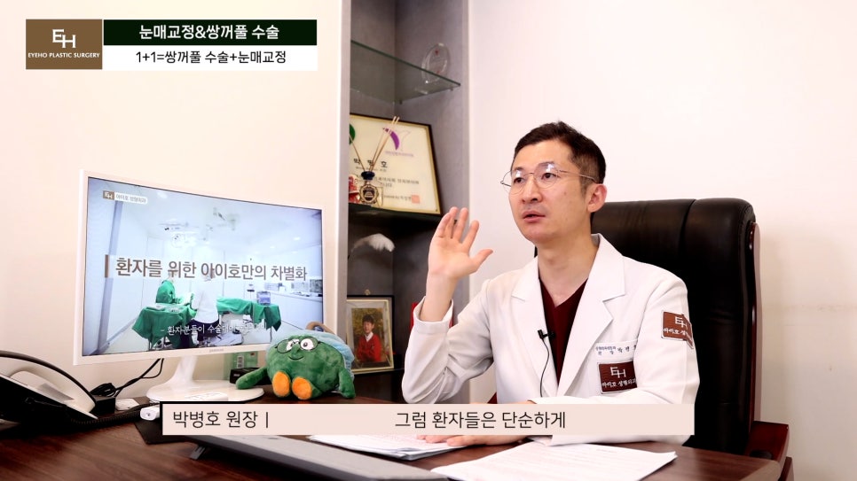 Double Eyelid Surgery and Ptosis Correction Must Be Done Together!? Here Is the Truth. image 35