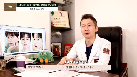 남자 연예인 쌍꺼풀 라인 마음에 드는 눈매는?! 관련 이미지 53