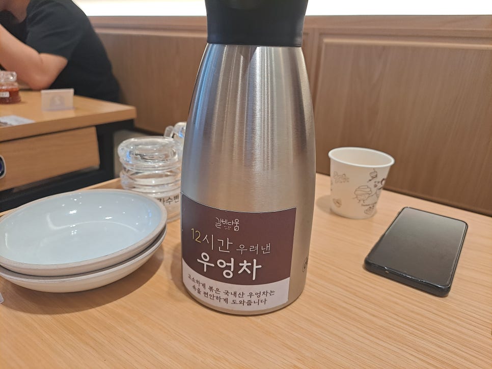I Tried the New Hangover Galbitang at Galbidaum, a Famous Galbitang Spot in Apgujeong. image 4