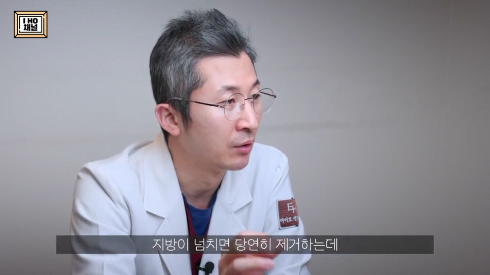 Upper Eyelid Fat Removal: Solving the Problem of Puffy-Looking Eyes!! image 15