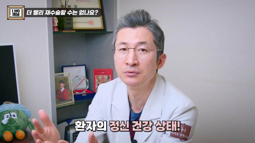 What Should You Be Sure to Check Before Double Eyelid Revision Surgery? image 34