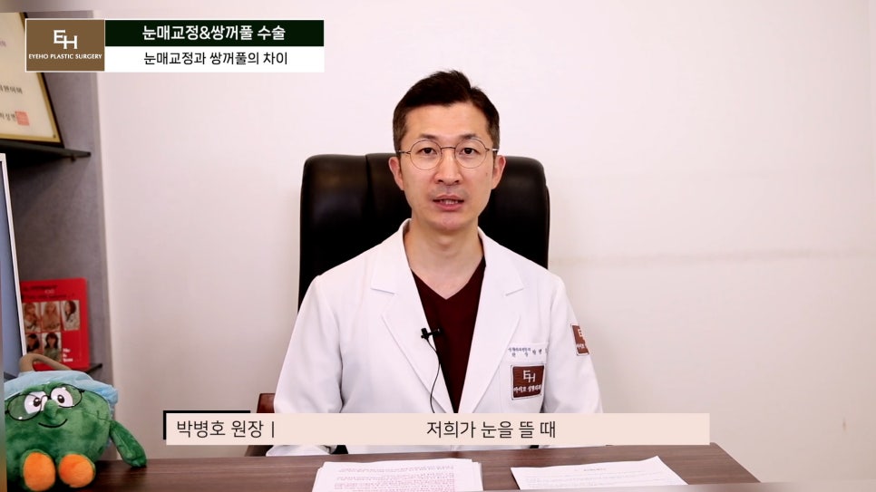 Double Eyelid Surgery and Ptosis Correction Must Be Done Together!? Here Is the Truth. image 9