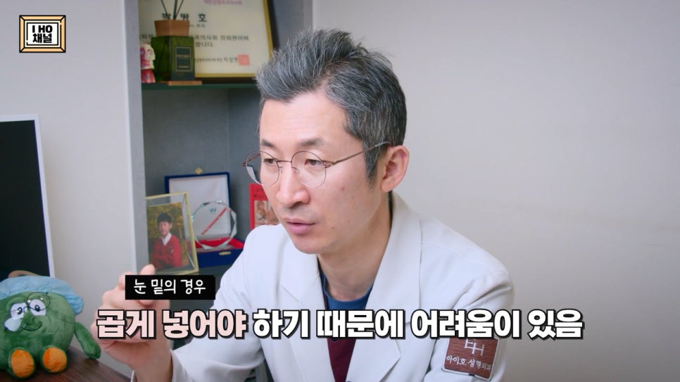Upper Eyelid Fat Removal: Solving the Problem of Puffy-Looking Eyes!! image 47