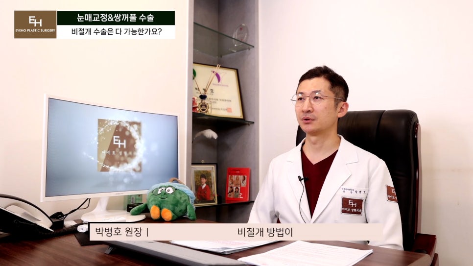 Double Eyelid Surgery and Ptosis Correction Must Be Done Together!? Here Is the Truth. image 28