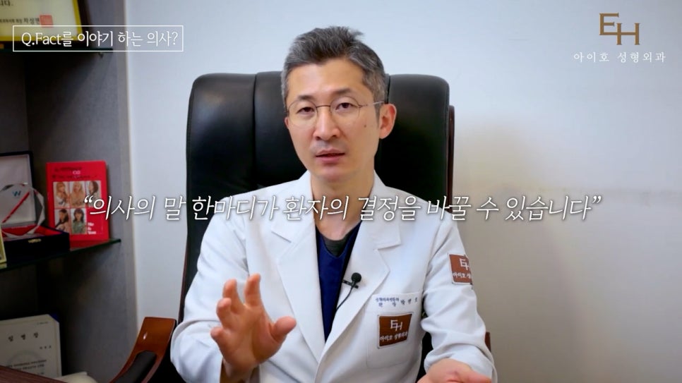 눈성형 계획하고 있다면 그전에 꼭 확인하세요!! 관련 이미지 12
