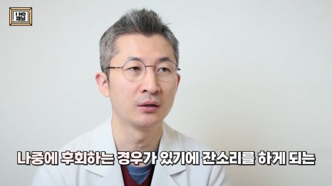 중학생 / 고등학생 쌍수 하기 전 꼭 보고 가야 합니다!! 관련 이미지 22