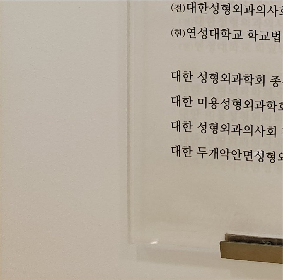 남자눈성형가격 현혹되지 말고 남자눈성형잘하는곳 찾아야 관련 이미지 23