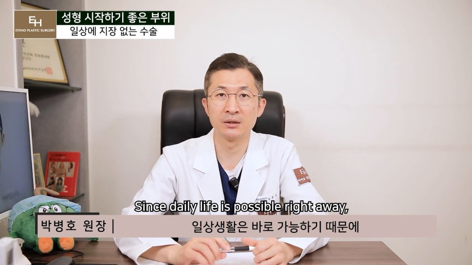 Good Things to Remember When Deciding on Your First Cosmetic Surgery image 36