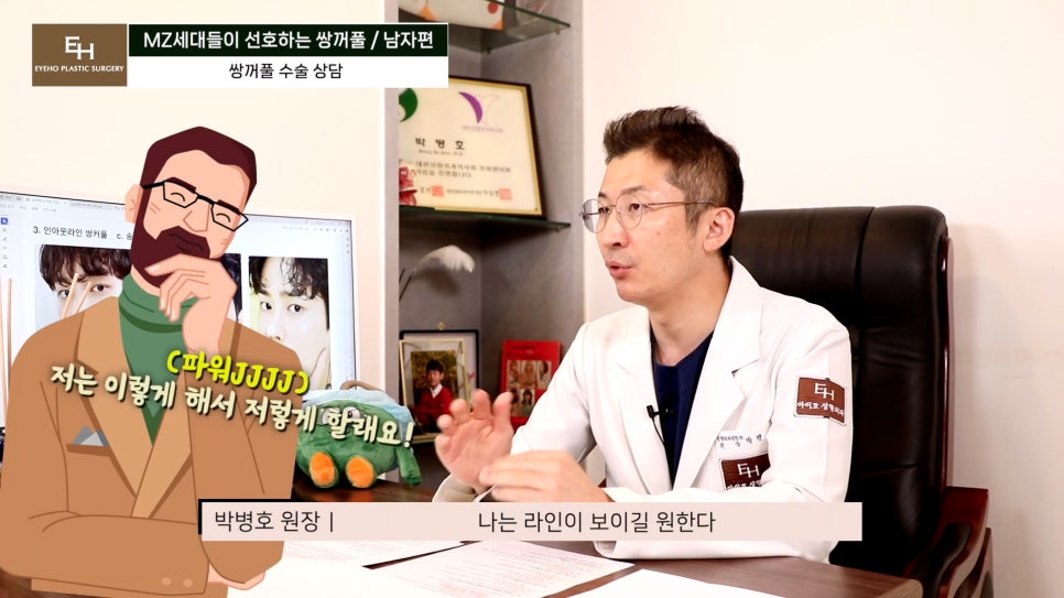 남자 연예인 쌍꺼풀 라인 마음에 드는 눈매는?! 관련 이미지 48