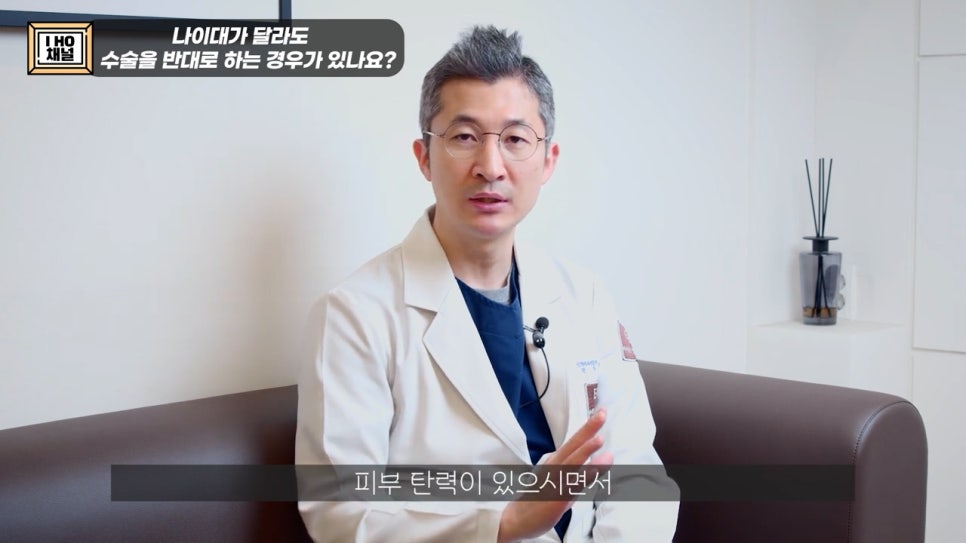 눈밑지방재배치 VS 하안검 수술 차이점은? 관련 이미지 28