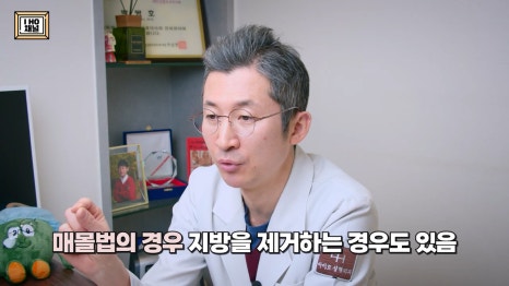 Upper Eyelid Fat Removal: Solving the Problem of Puffy-Looking Eyes!! image 23