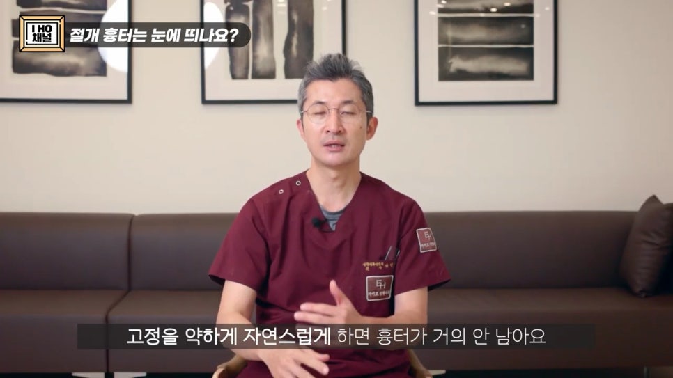 쌍꺼풀 수술 절개 VS 비절개 나에게 맞는 수술 방법은? 관련 이미지 34