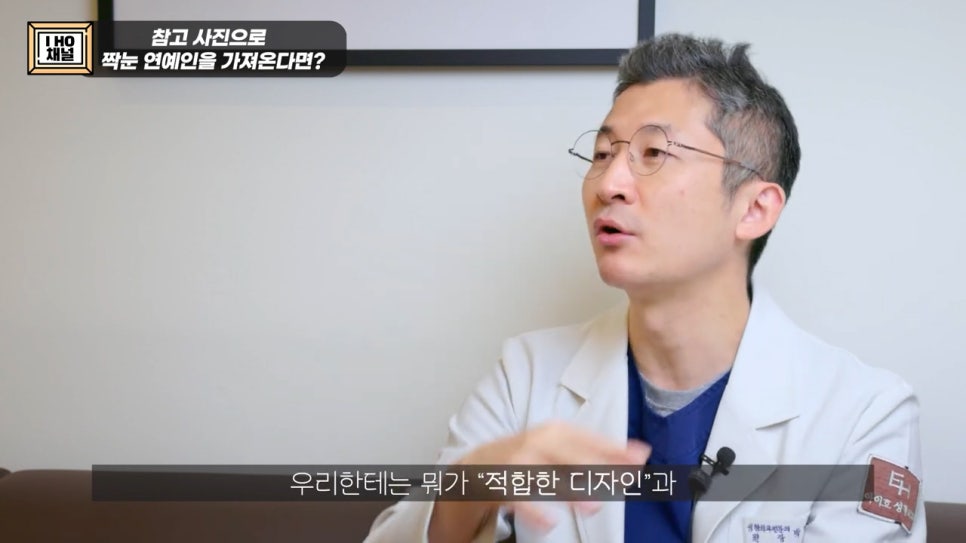 Can Surgery Create Attractive Uneven Eyes Like a Celebrity’s? image 22
