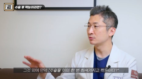 Can Surgery Create Attractive Uneven Eyes Like a Celebrity’s? image 27