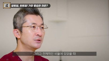 앞트임, 윗트임 하지 말아야할 눈!! 관련 이미지 15