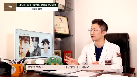 남자 연예인 쌍꺼풀 라인 마음에 드는 눈매는?! 관련 이미지 8