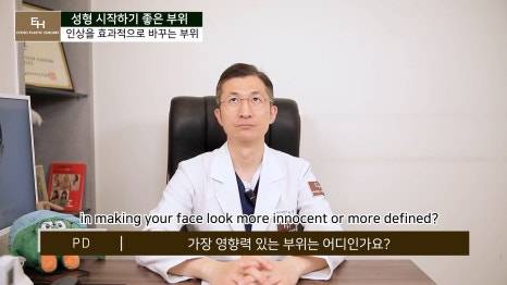 Good Things to Remember When Deciding on Your First Cosmetic Surgery image 26