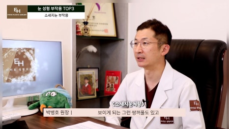 눈재수술 고민이신 분들 주목!! 관련 이미지 24