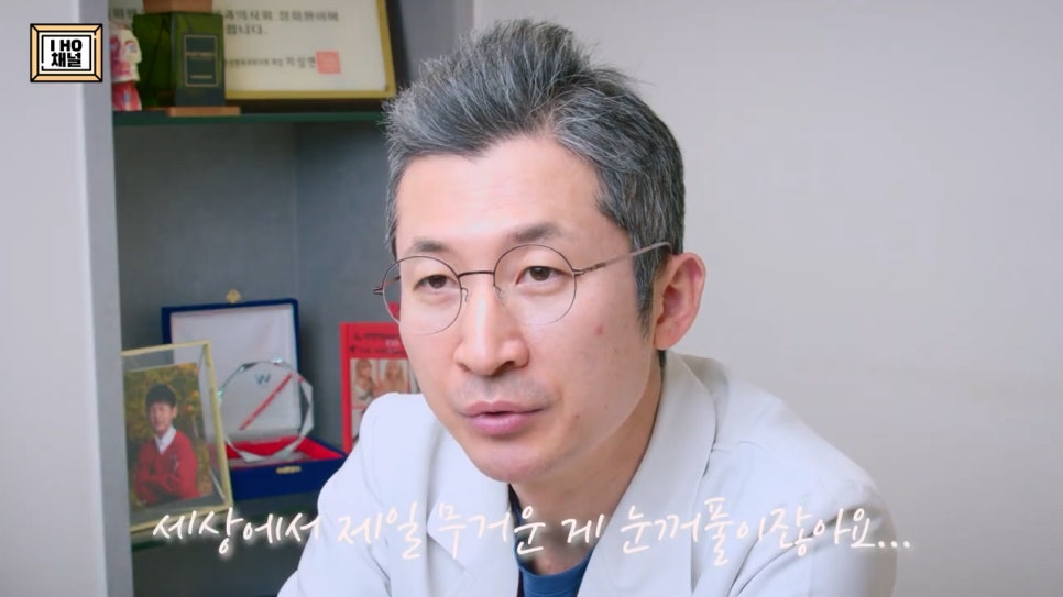 Upper Eyelid Fat Removal: Solving the Problem of Puffy-Looking Eyes!! image 30
