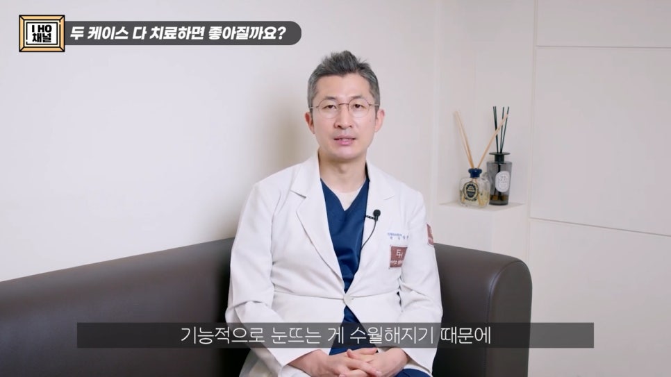 함몰눈 드라마틱한 결과를 얻는 방법은 따로 있다. 관련 이미지 16