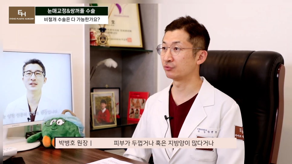Double Eyelid Surgery and Ptosis Correction Must Be Done Together!? Here Is the Truth. image 30