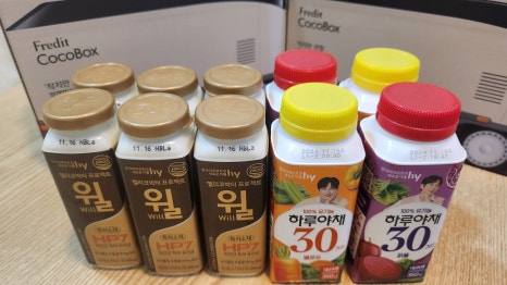 춥지만 따뜻한 11월 환자 선물 관련 이미지 4