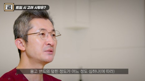 앞트임, 윗트임 하지 말아야할 눈!! 관련 이미지 29