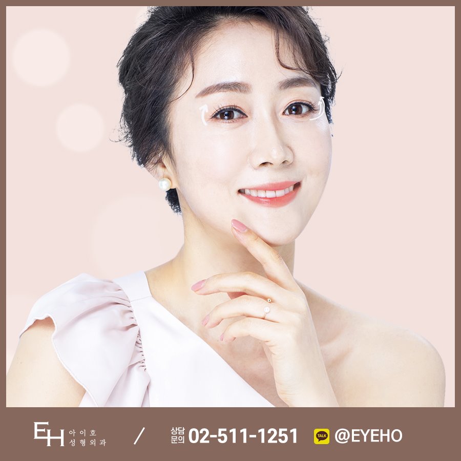 Improving the Condition Where Drooping Eyelids Cover the Double Eyelid Line image 1
