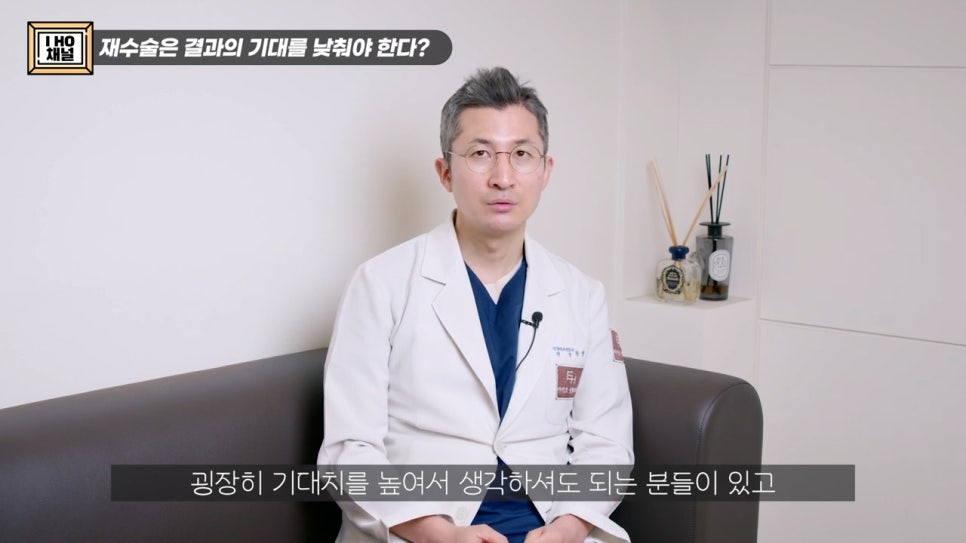 소세지눈 다 같은 게 아니다!? 유형별 재수술 방법에 대해 알려드리겠습니다. 관련 이미지 28