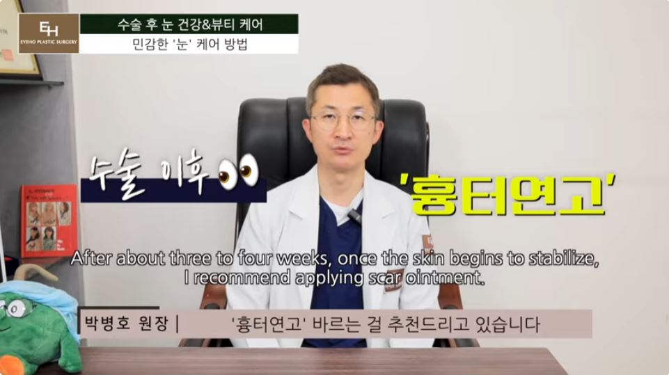 쌍수하고 화장...언제부터 가능할까요? 관련 이미지 4