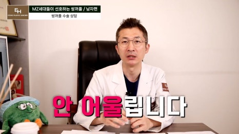 남자 연예인 쌍꺼풀 라인 마음에 드는 눈매는?! 관련 이미지 57