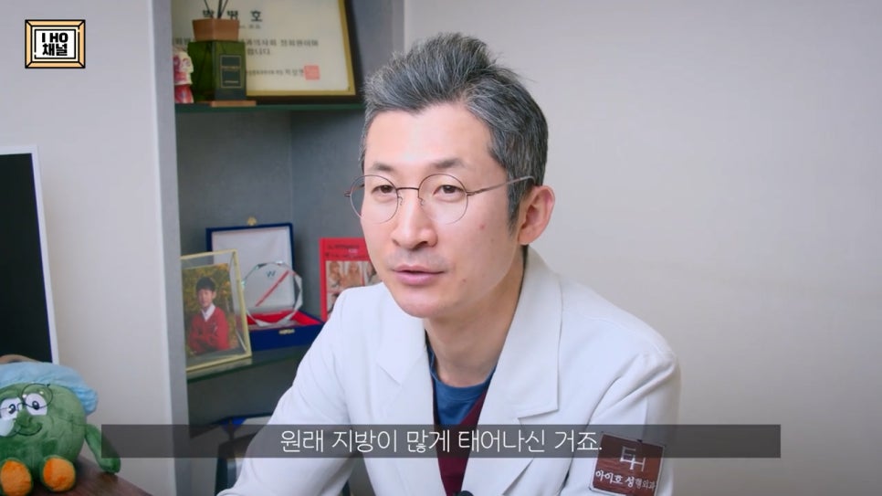 Upper Eyelid Fat Removal: Solving the Problem of Puffy-Looking Eyes!! image 4