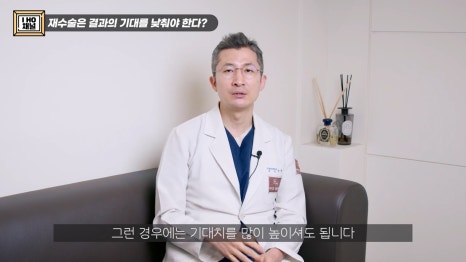 소세지눈 다 같은 게 아니다!? 유형별 재수술 방법에 대해 알려드리겠습니다. 관련 이미지 40