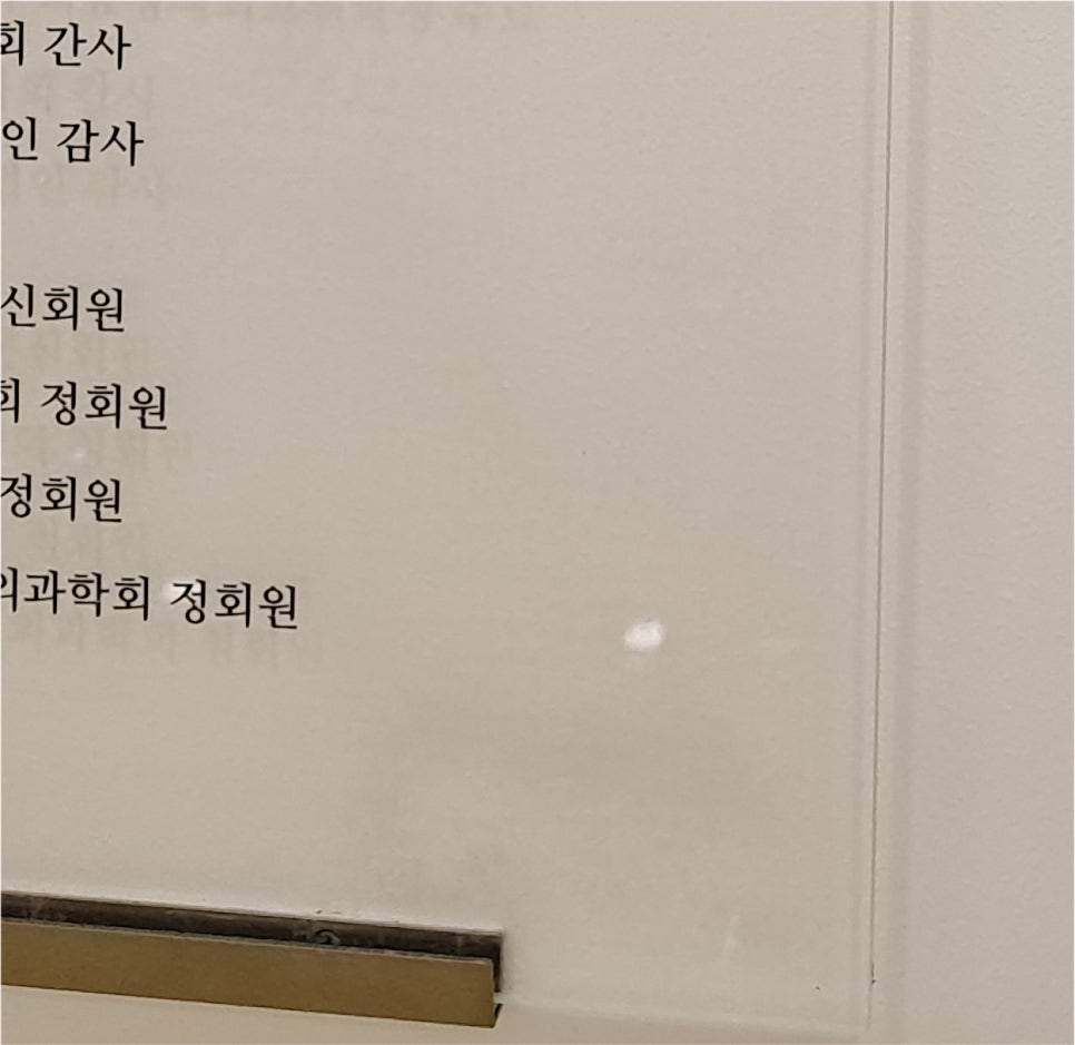 남자눈성형가격 현혹되지 말고 남자눈성형잘하는곳 찾아야 관련 이미지 24