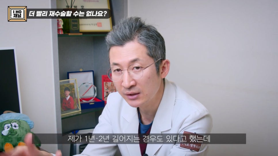 What Should You Be Sure to Check Before Double Eyelid Revision Surgery? image 33