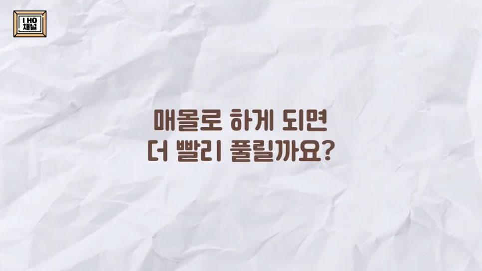 함몰눈 드라마틱한 결과를 얻는 방법은 따로 있다. 관련 이미지 38