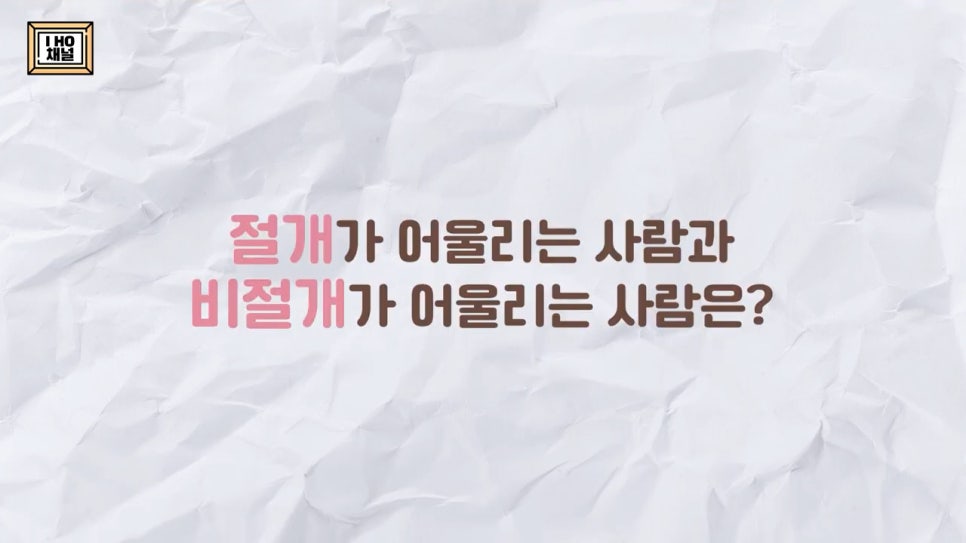 쌍꺼풀 수술 절개 VS 비절개 나에게 맞는 수술 방법은? 관련 이미지 21