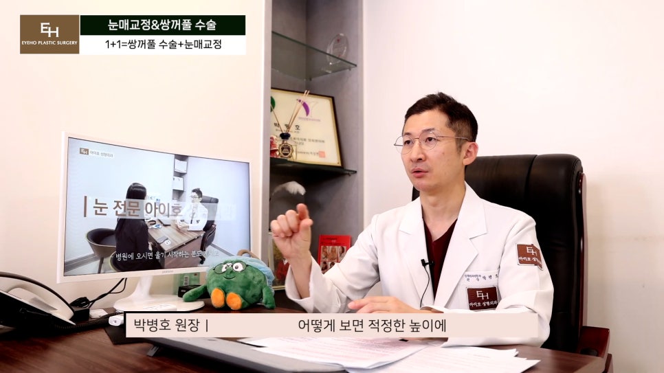 Double Eyelid Surgery and Ptosis Correction Must Be Done Together!? Here Is the Truth. image 53
