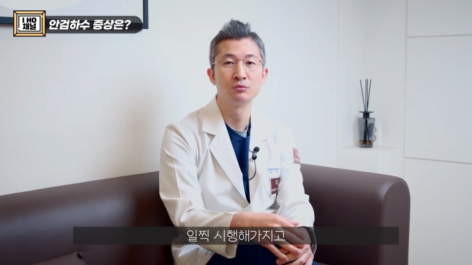 Can Eye Correction Surgery to Improve Ptosis Be Done for Everyone Who Has Trouble Opening Their Eyes? image 15