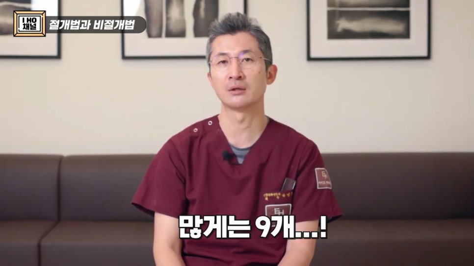 쌍꺼풀 수술 절개 VS 비절개 나에게 맞는 수술 방법은? 관련 이미지 11