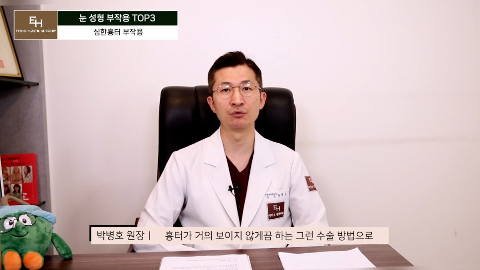 눈재수술 고민이신 분들 주목!! 관련 이미지 54