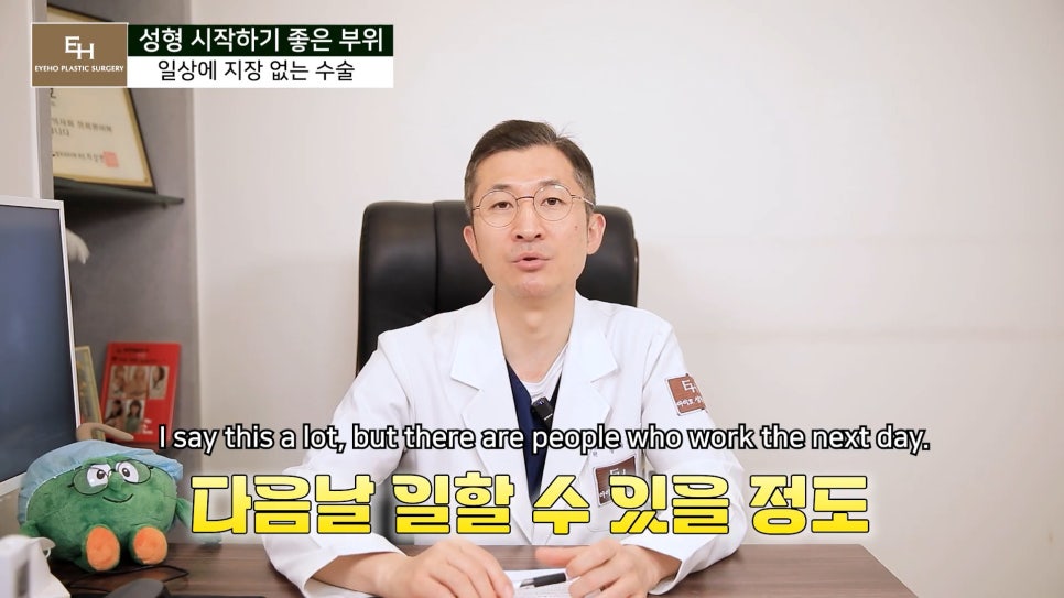 Good Things to Remember When Deciding on Your First Cosmetic Surgery image 35