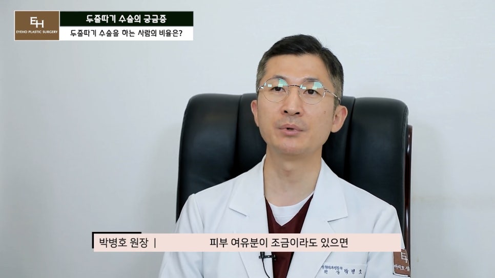 더 이상 물러설 때가 없는 재수술 두줄따기 궁금해요! 관련 이미지 43