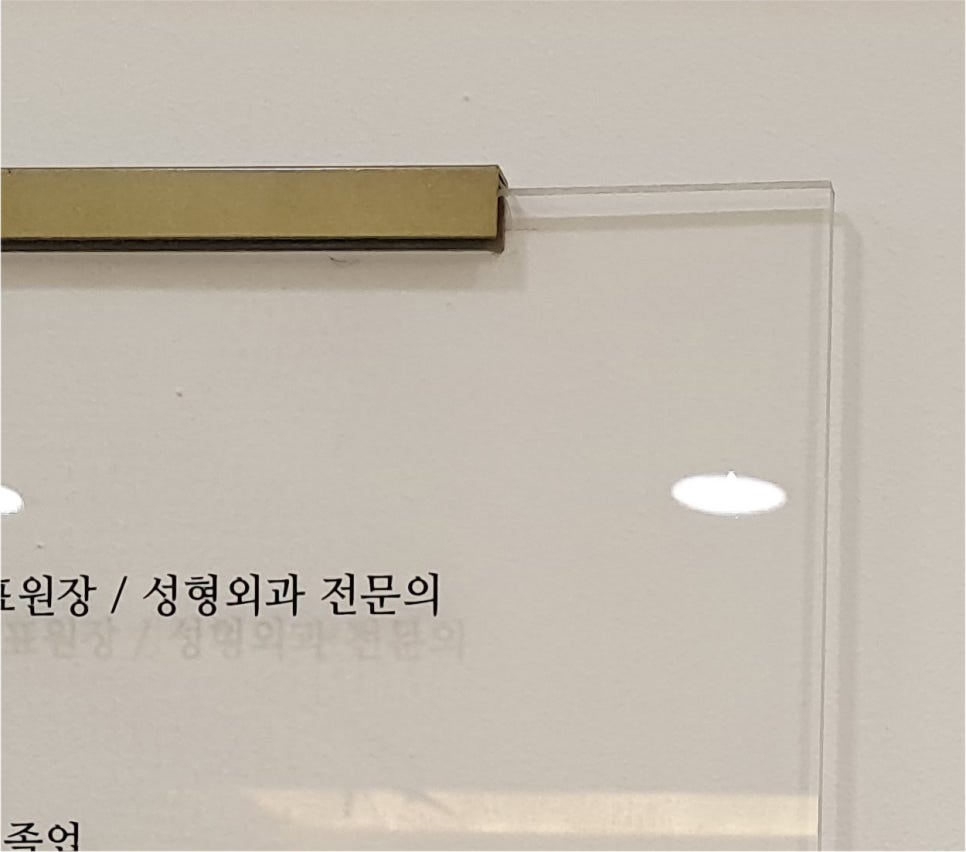 남자눈성형가격 현혹되지 말고 남자눈성형잘하는곳 찾아야 관련 이미지 18