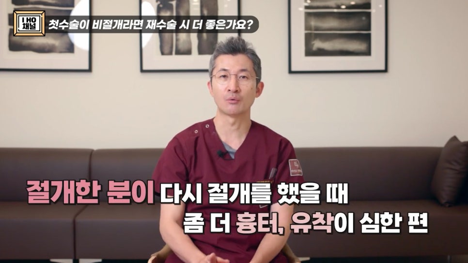 쌍꺼풀 수술 절개 VS 비절개 나에게 맞는 수술 방법은? 관련 이미지 43