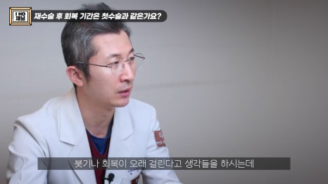 What Should You Be Sure to Check Before Double Eyelid Revision Surgery? image 56