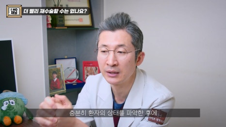 What Should You Be Sure to Check Before Double Eyelid Revision Surgery? image 38