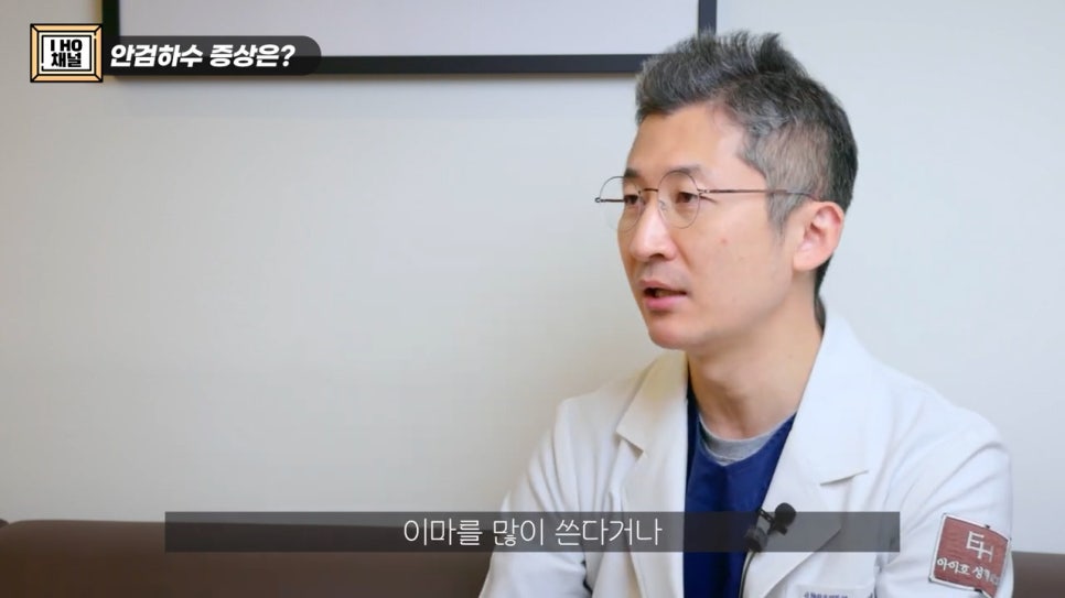 Can Eye Correction Surgery to Improve Ptosis Be Done for Everyone Who Has Trouble Opening Their Eyes? image 19