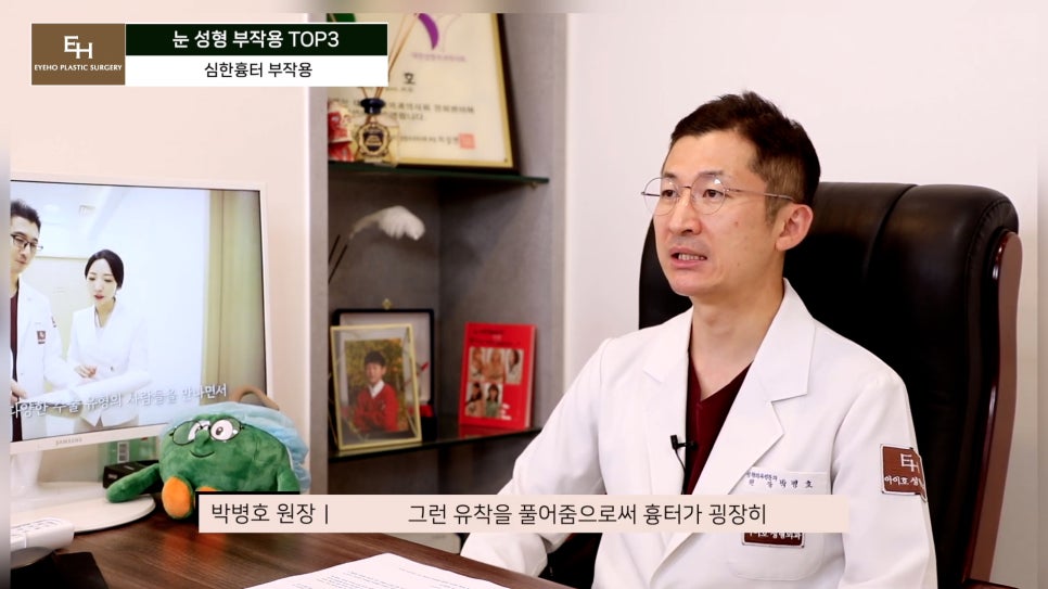 눈재수술 고민이신 분들 주목!! 관련 이미지 49